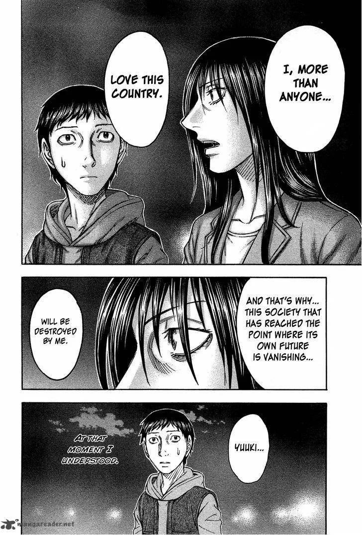 Destroy and Revolution Chapter 31 page 23