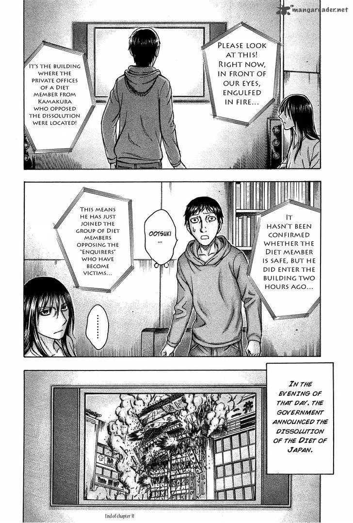 Destroy and Revolution Chapter 31 page 27