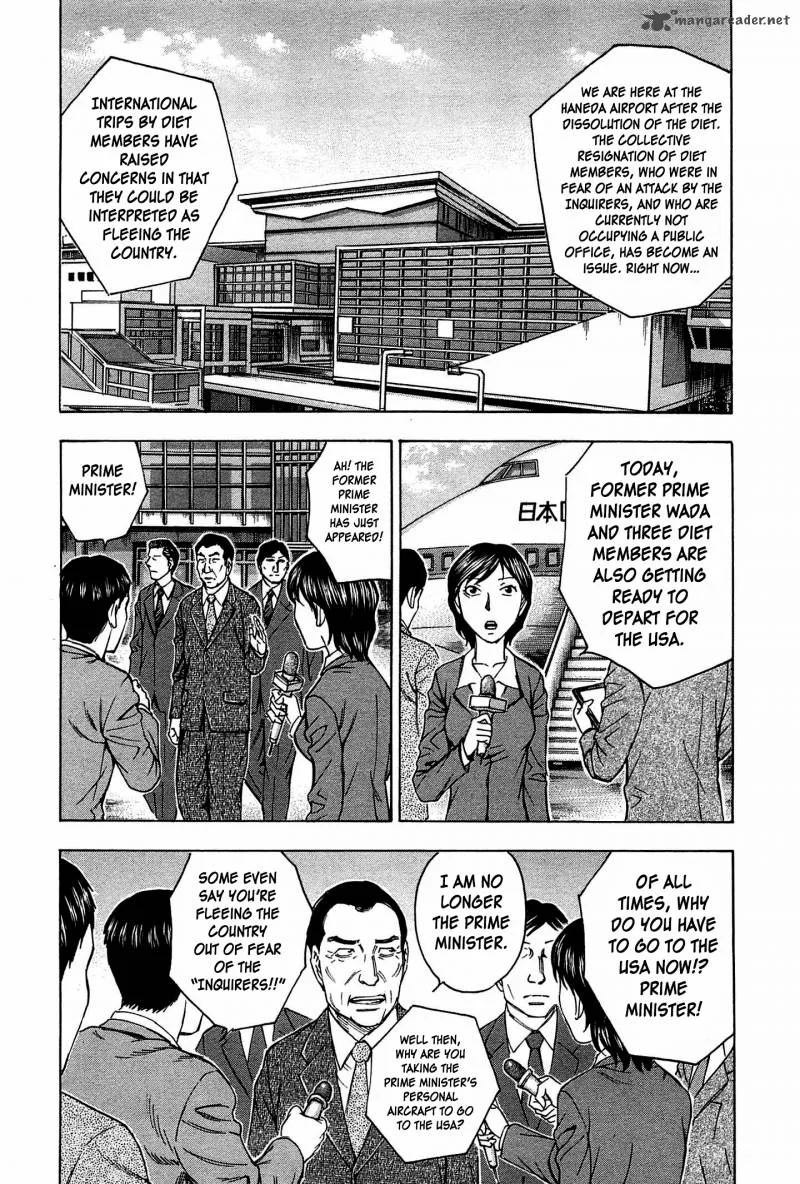 Destroy and Revolution Chapter 32 page 4