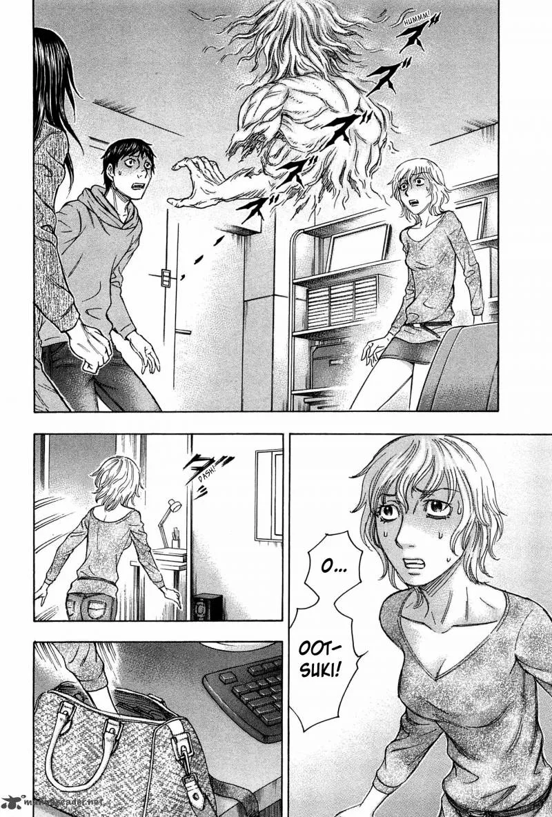 Destroy and Revolution Chapter 33 page 2