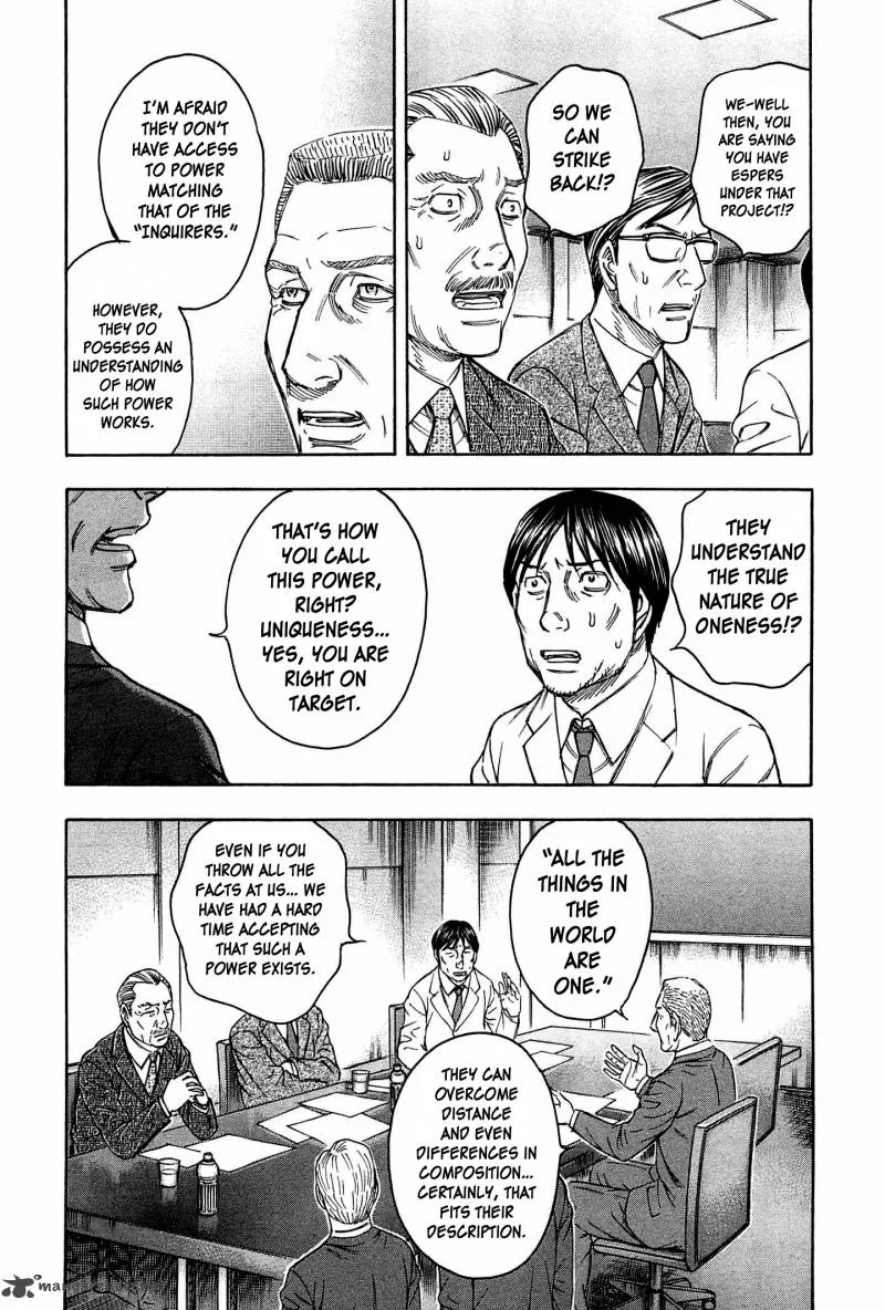 Destroy and Revolution Chapter 33 page 16