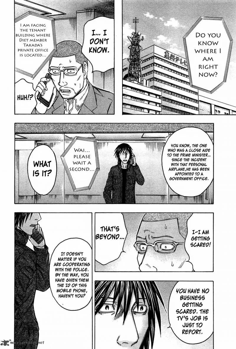 Destroy and Revolution Chapter 34 page 8