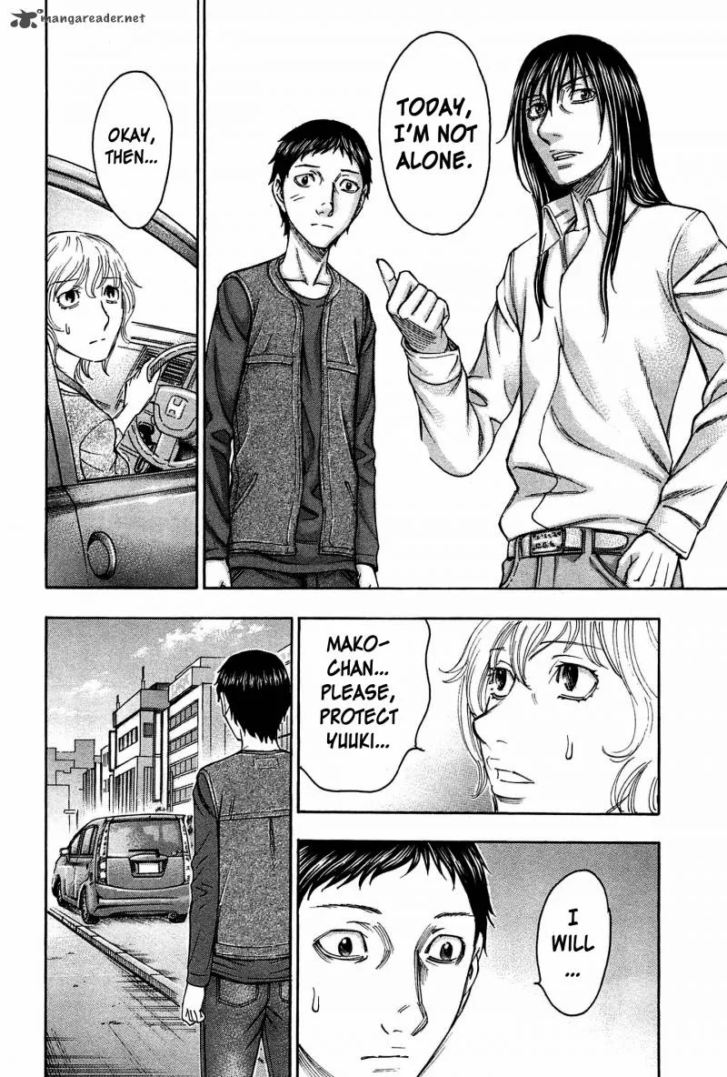Destroy and Revolution Chapter 34 page 4