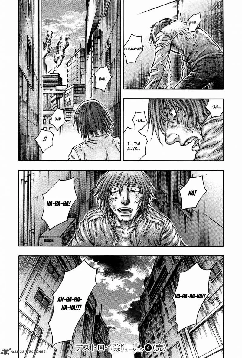 Destroy and Revolution Chapter 35 page 25