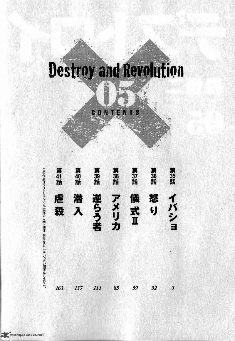 Destroy and Revolution Chapter 36 page 6