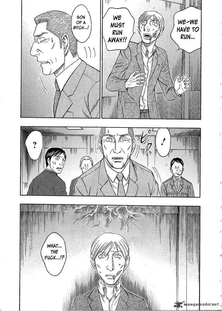 Destroy and Revolution Chapter 41 page 22