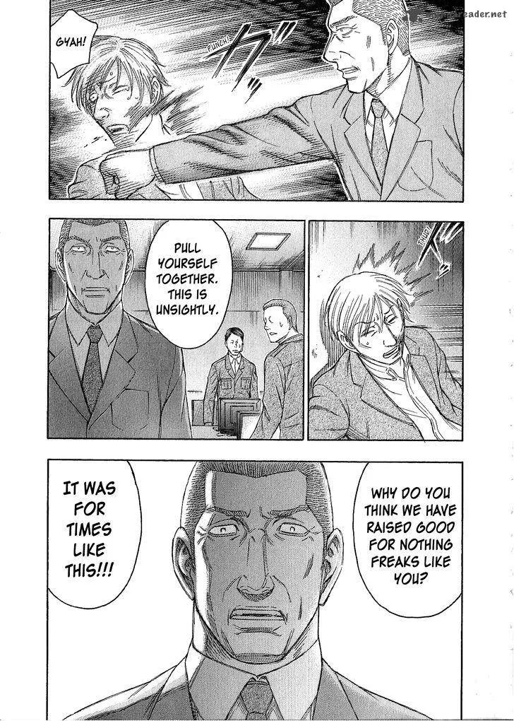 Destroy and Revolution Chapter 41 page 20