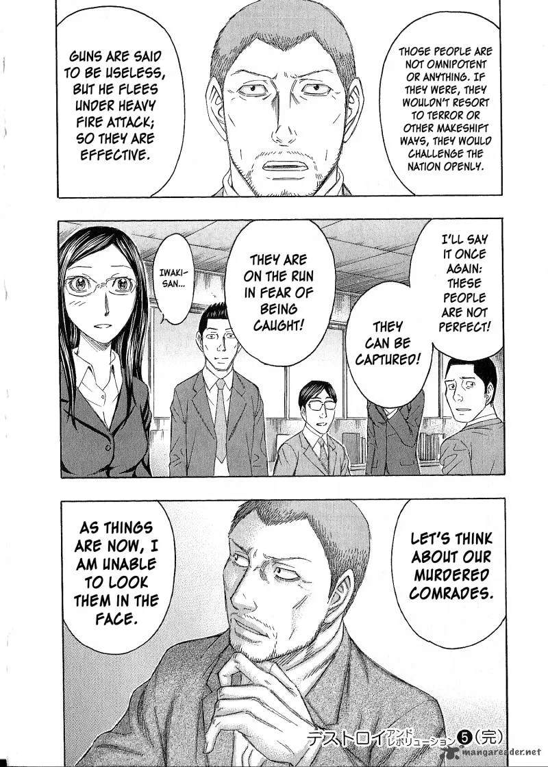 Destroy and Revolution Chapter 42 page 26