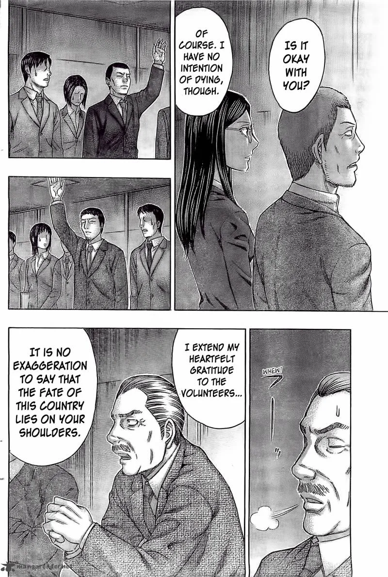 Destroy and Revolution Chapter 43 page 14