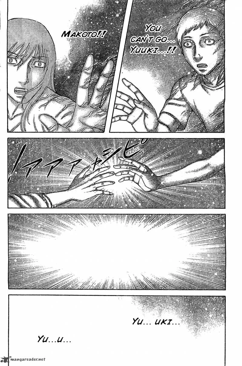 Destroy and Revolution Chapter 44 page 17