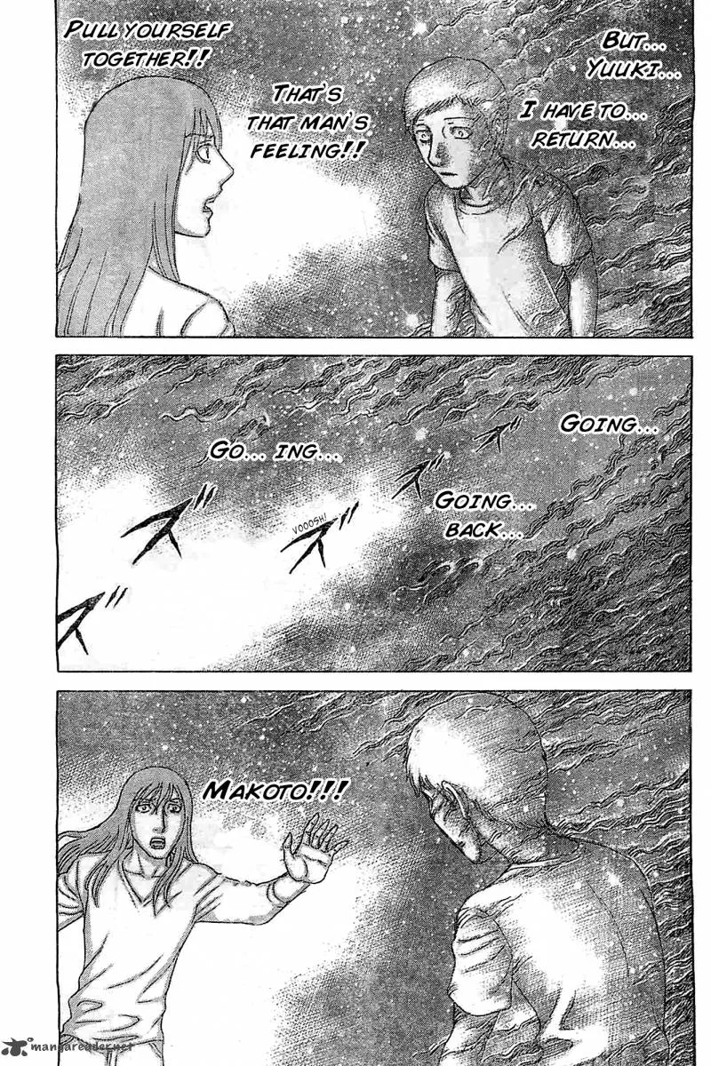 Destroy and Revolution Chapter 44 page 16