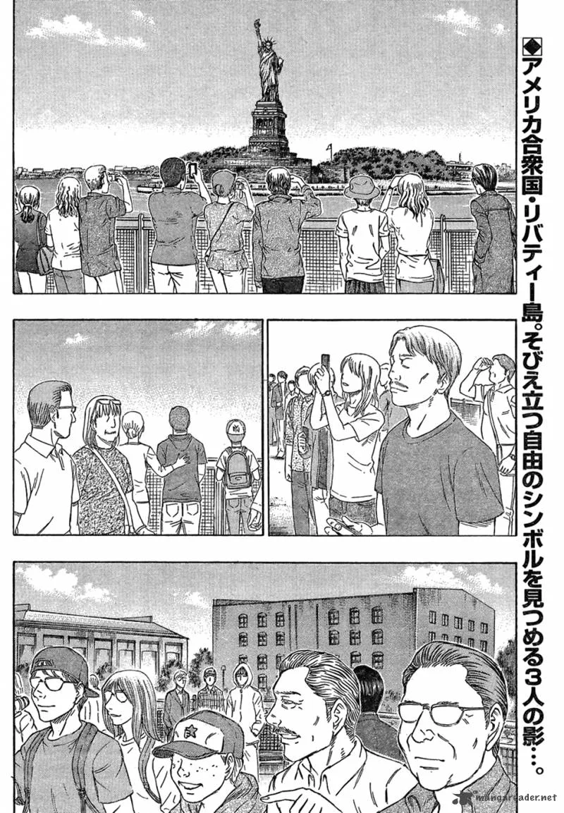 Destroy and Revolution Chapter 45 page 3