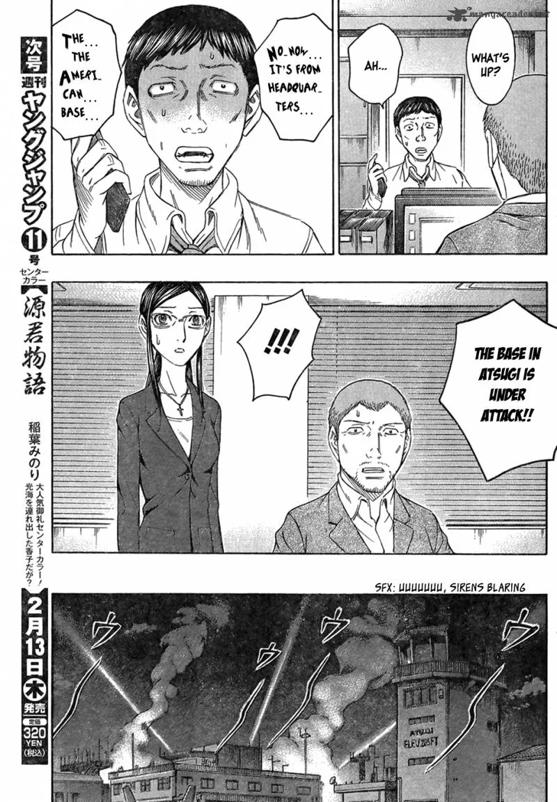 Destroy and Revolution Chapter 45 page 20