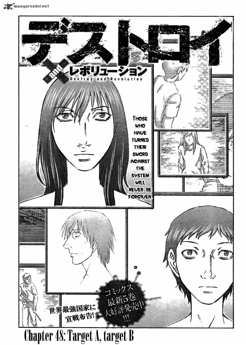 Destroy and Revolution Chapter 48 page 1