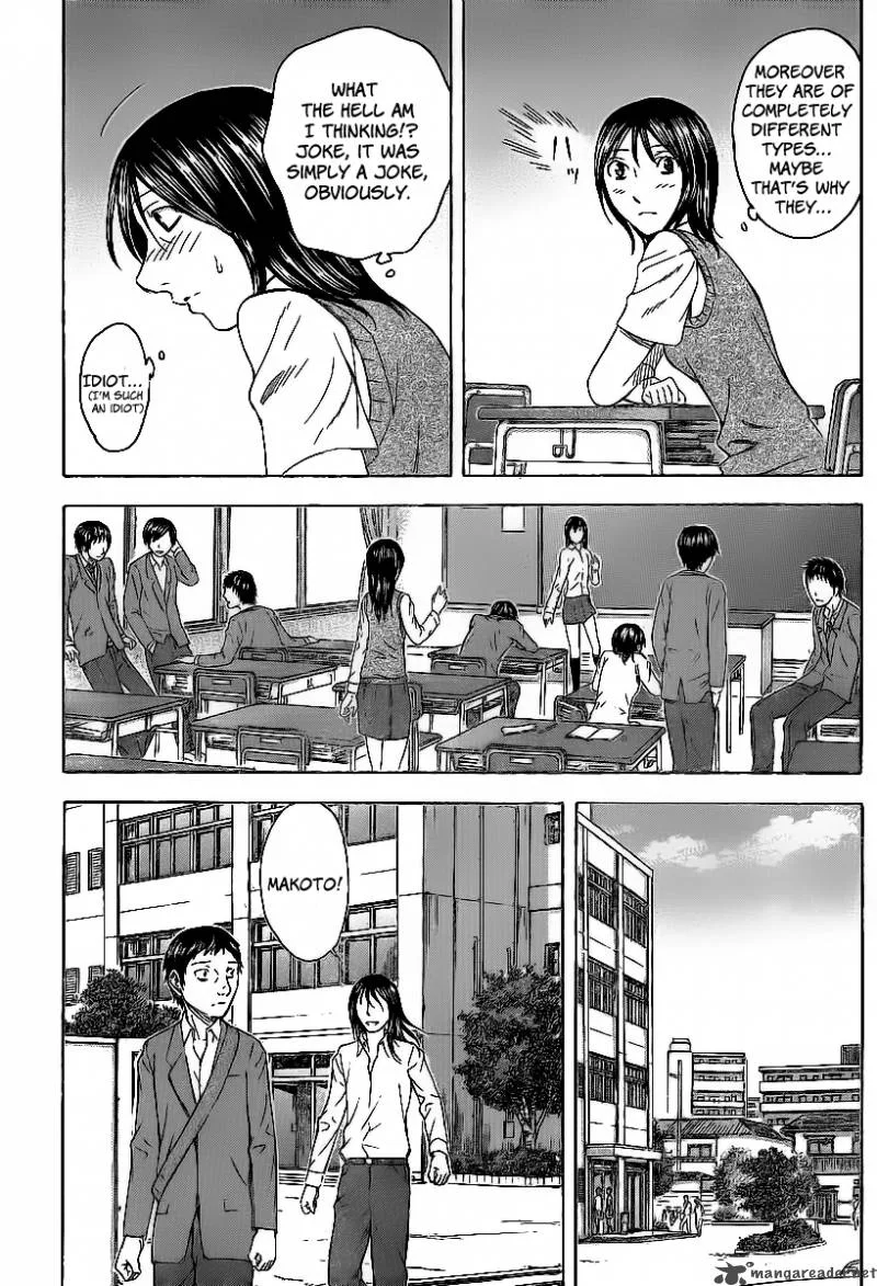 Destroy and Revolution Chapter 5 page 7