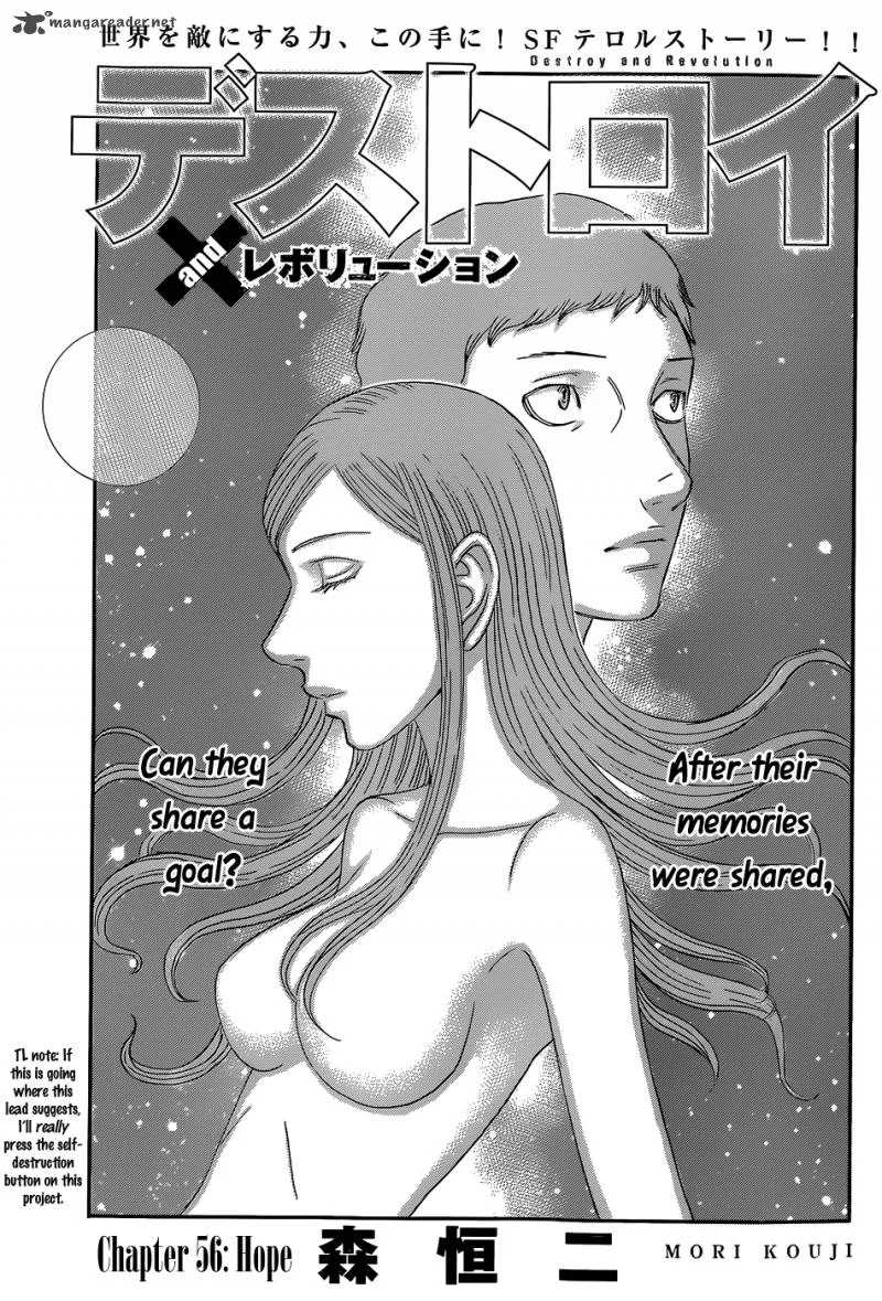 Destroy and Revolution Chapter 56 page 1