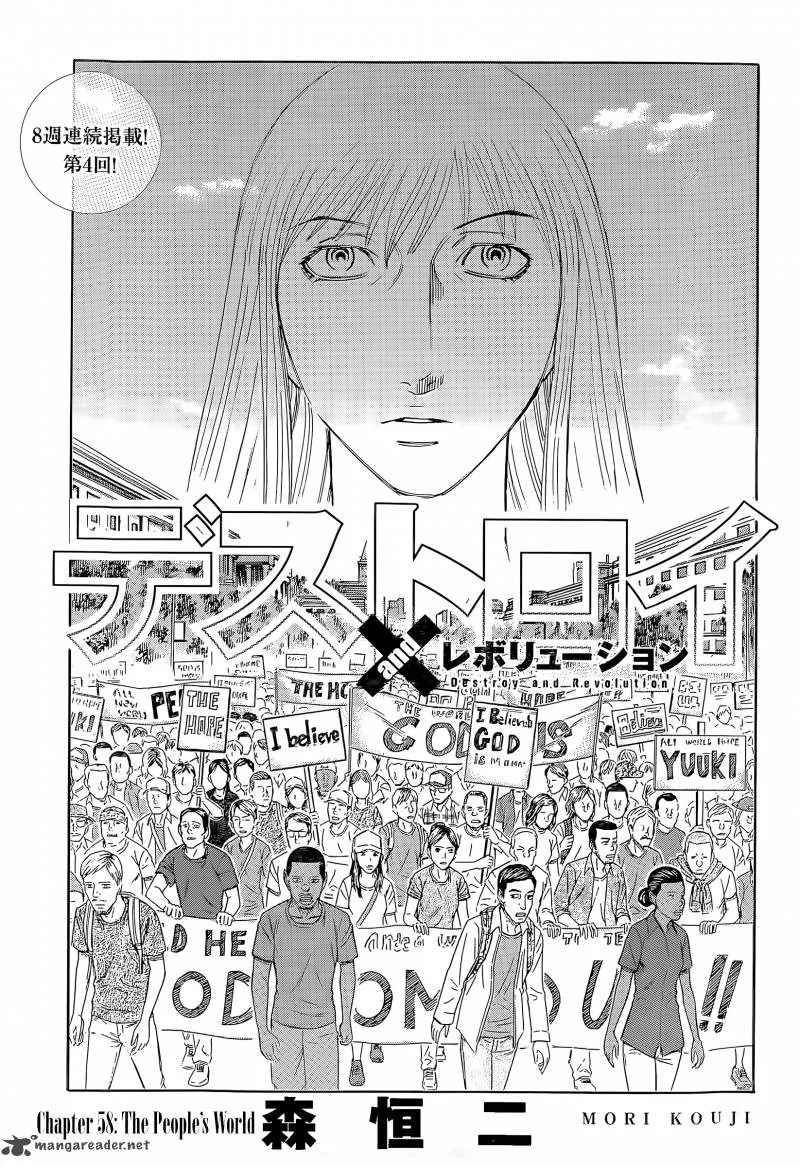 Destroy and Revolution Chapter 58 page 1