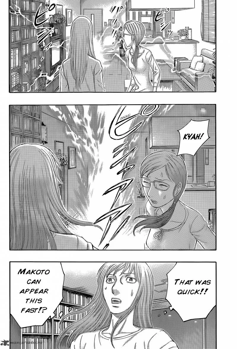 Destroy and Revolution Chapter 59 page 17