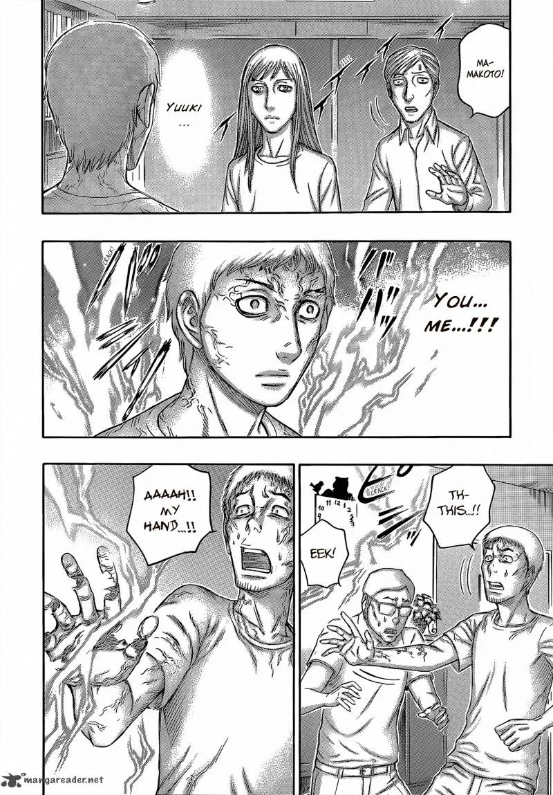 Destroy and Revolution Chapter 60 page 17