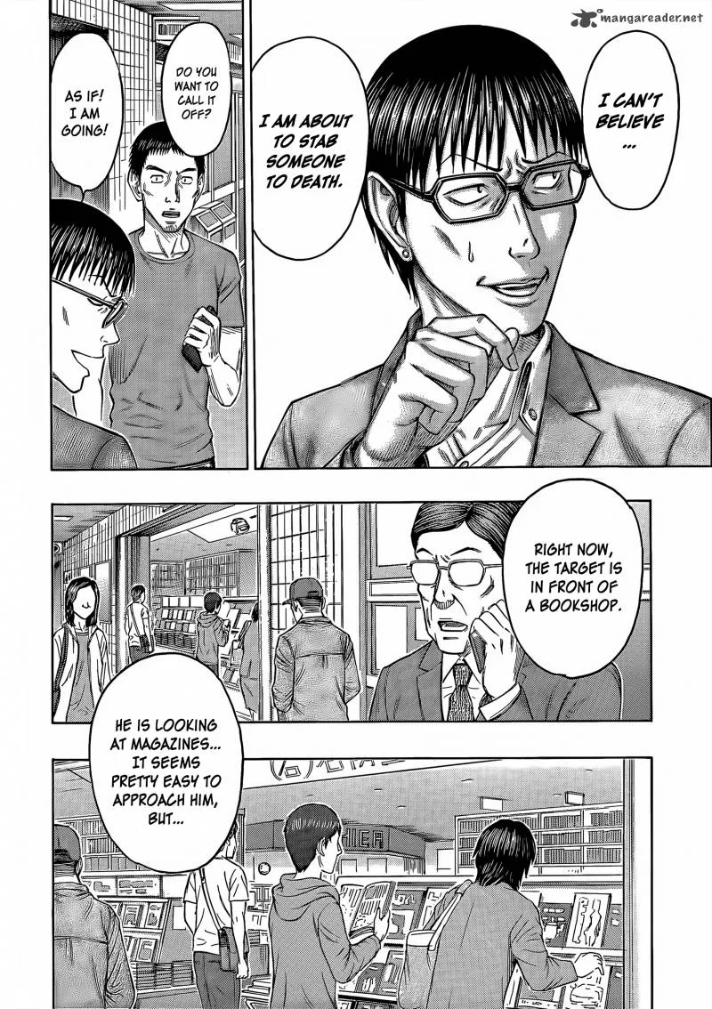 Destroy and Revolution Chapter 62 page 7