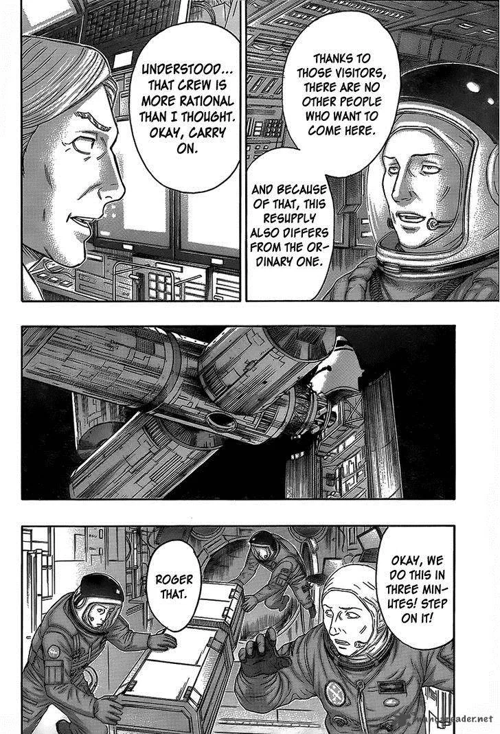 Destroy and Revolution Chapter 67 page 7