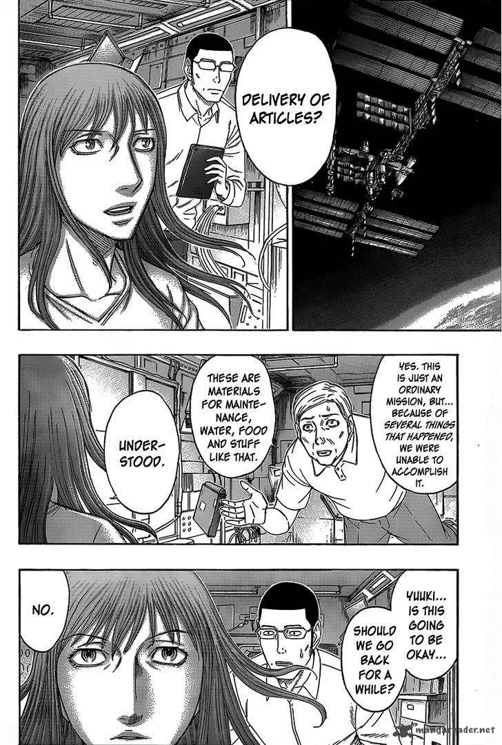 Destroy and Revolution Chapter 67 page 5