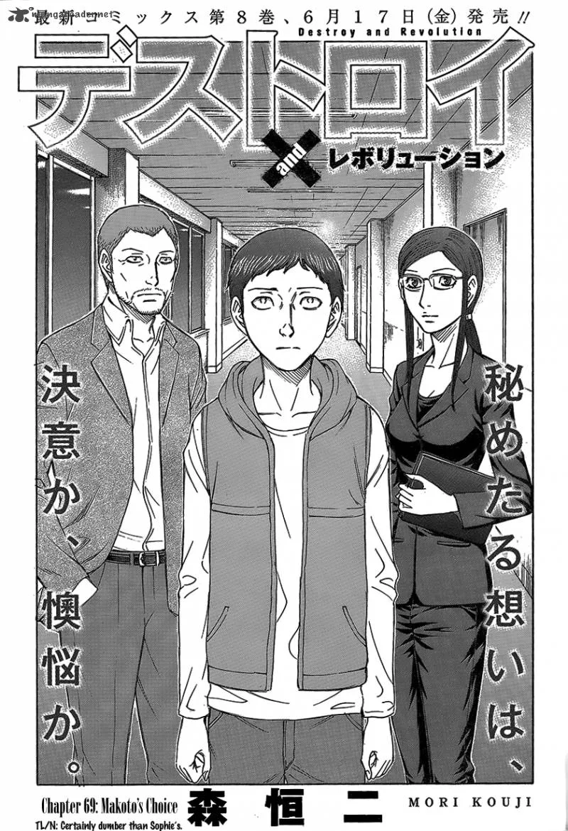 Destroy and Revolution Chapter 69 page 1