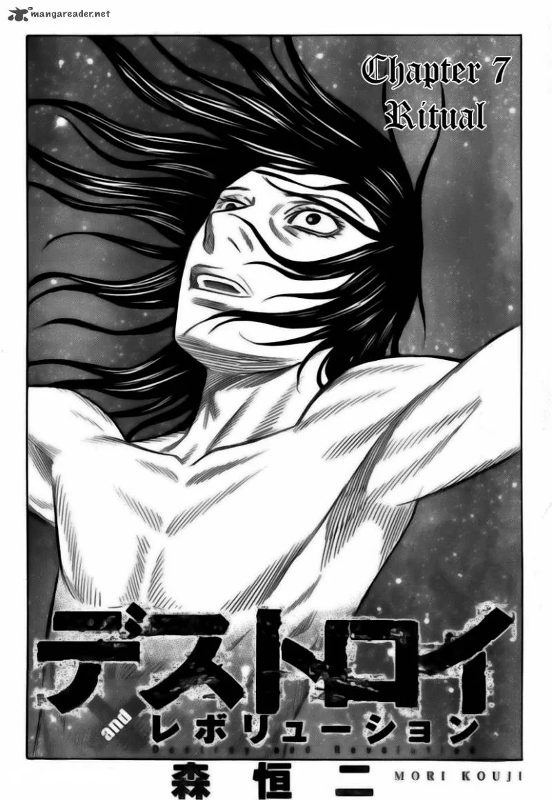Destroy and Revolution Chapter 7 page 2