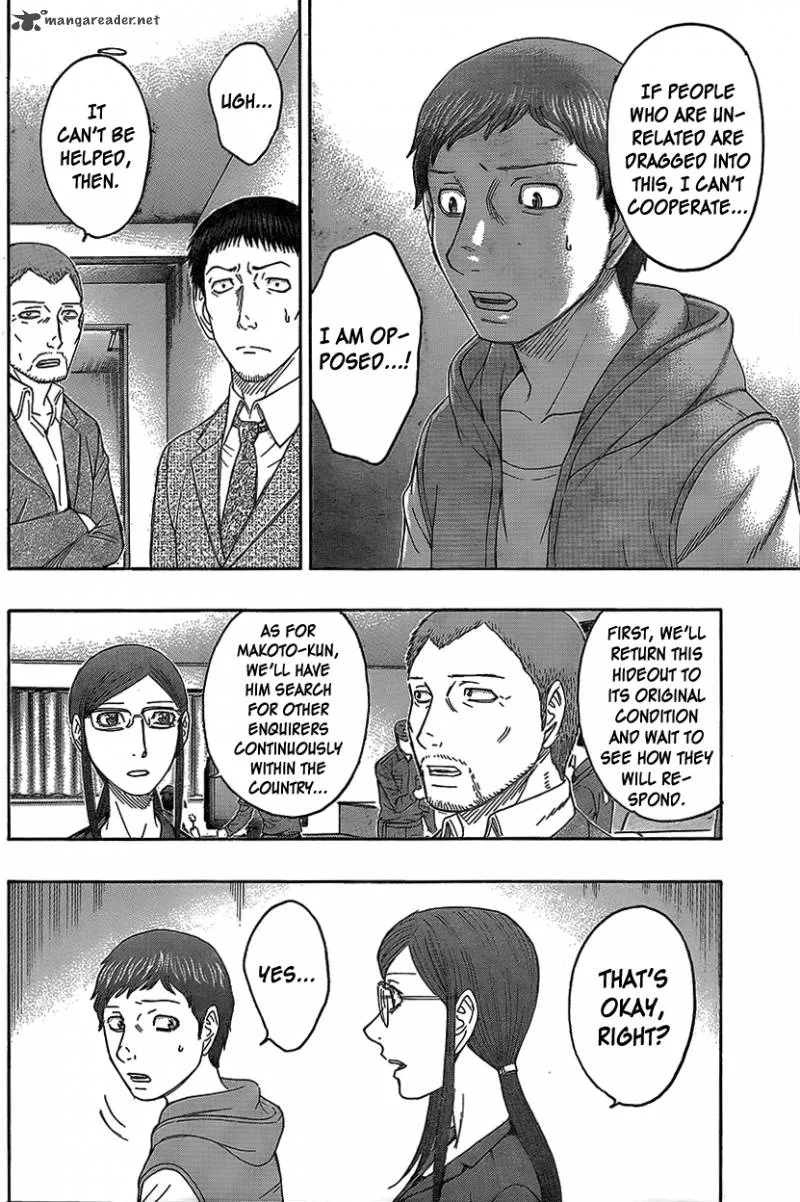 Destroy and Revolution Chapter 71 page 7