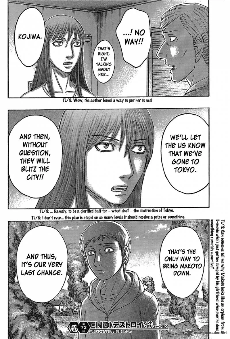Destroy and Revolution Chapter 74 page 21
