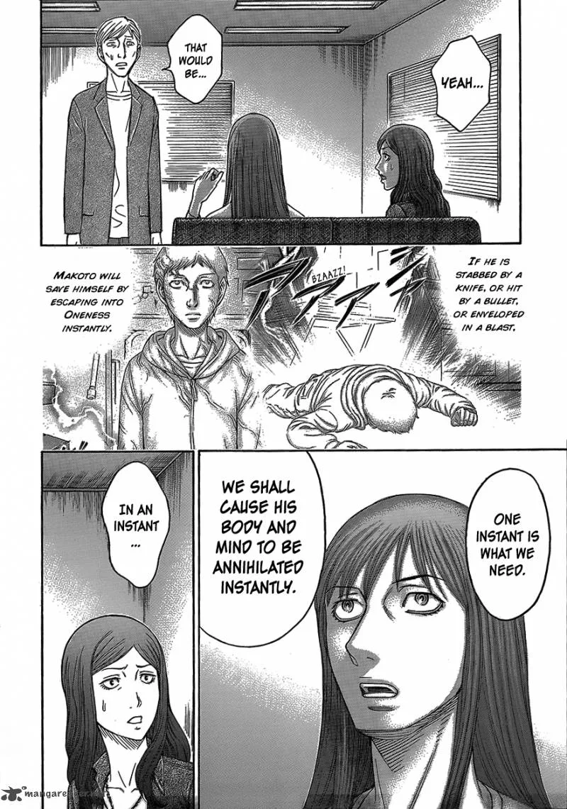 Destroy and Revolution Chapter 75 page 14