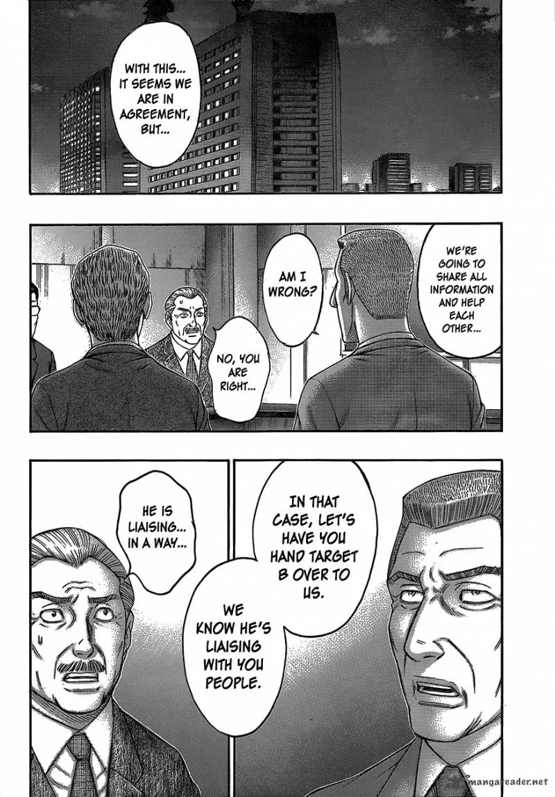 Destroy and Revolution Chapter 75 page 8