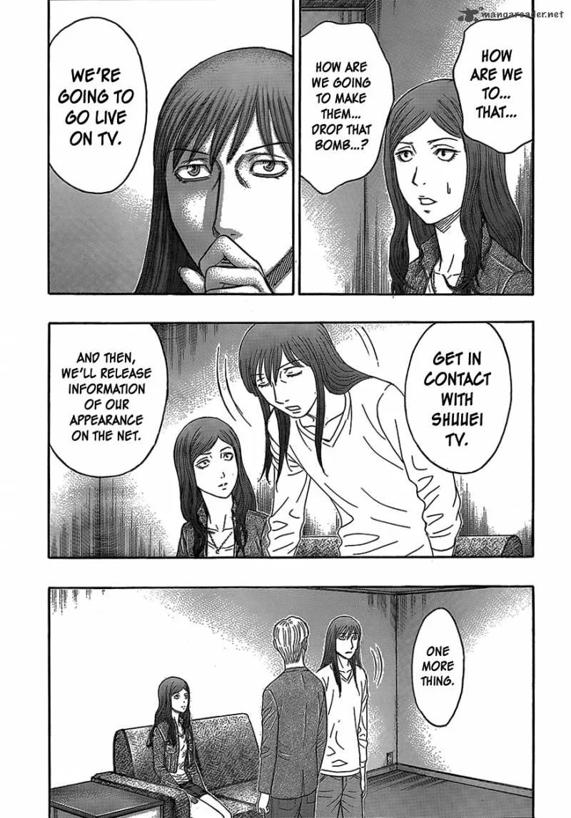Destroy and Revolution Chapter 75 page 17