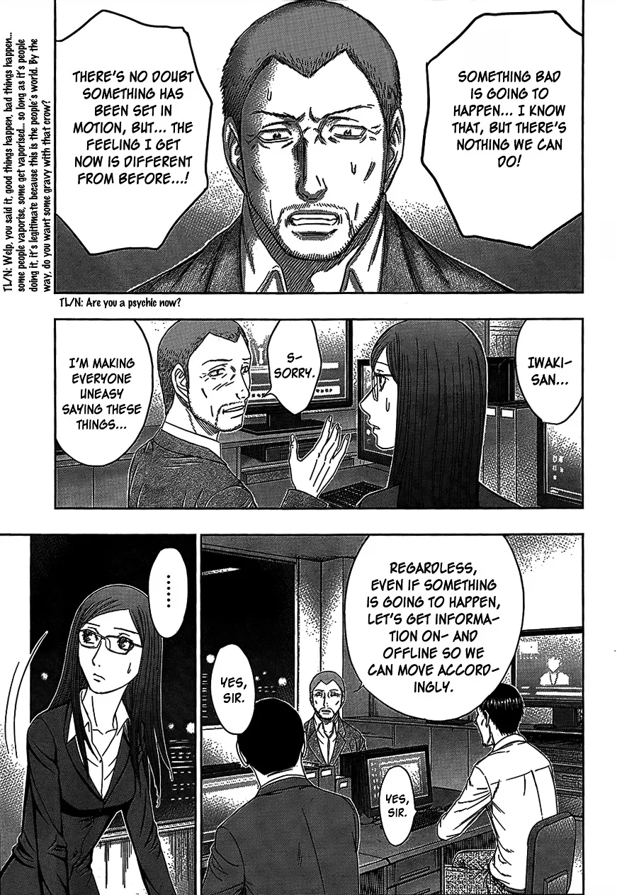 Destroy and Revolution Chapter 76 page 7
