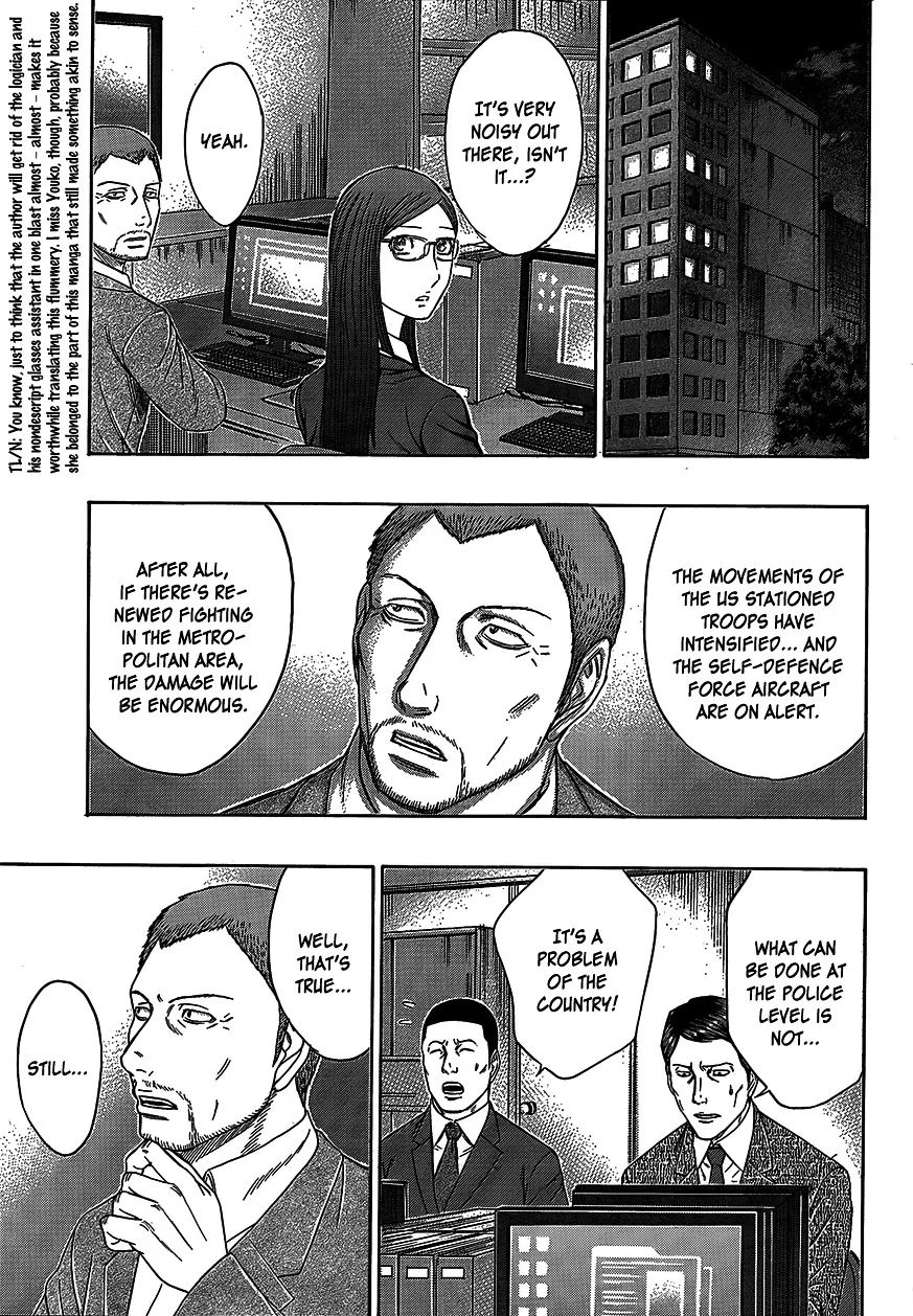 Destroy and Revolution Chapter 76 page 5