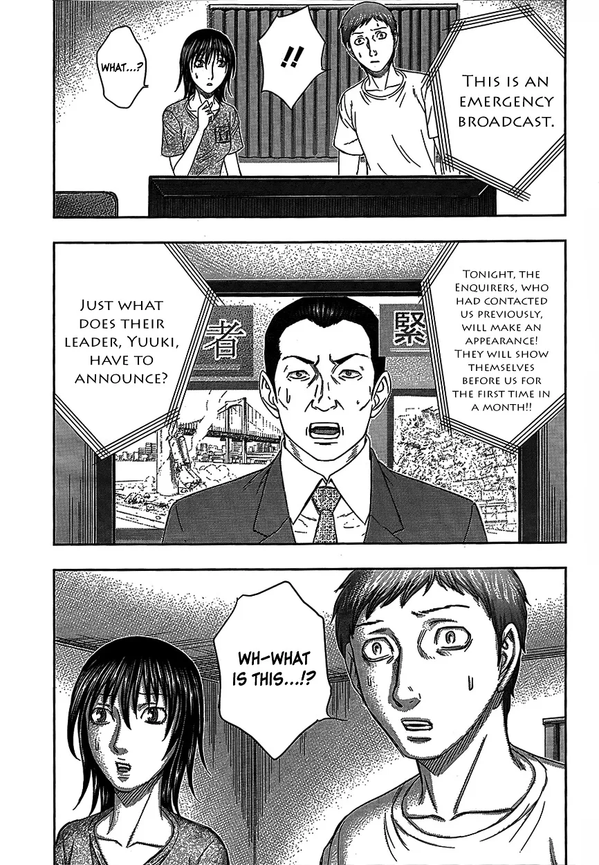 Destroy and Revolution Chapter 76 page 17
