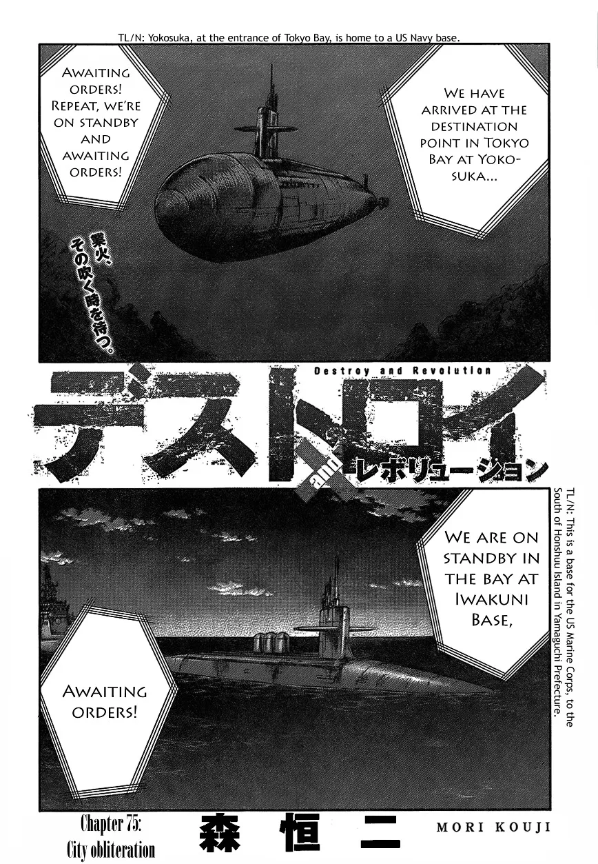 Destroy and Revolution Chapter 76 page 1