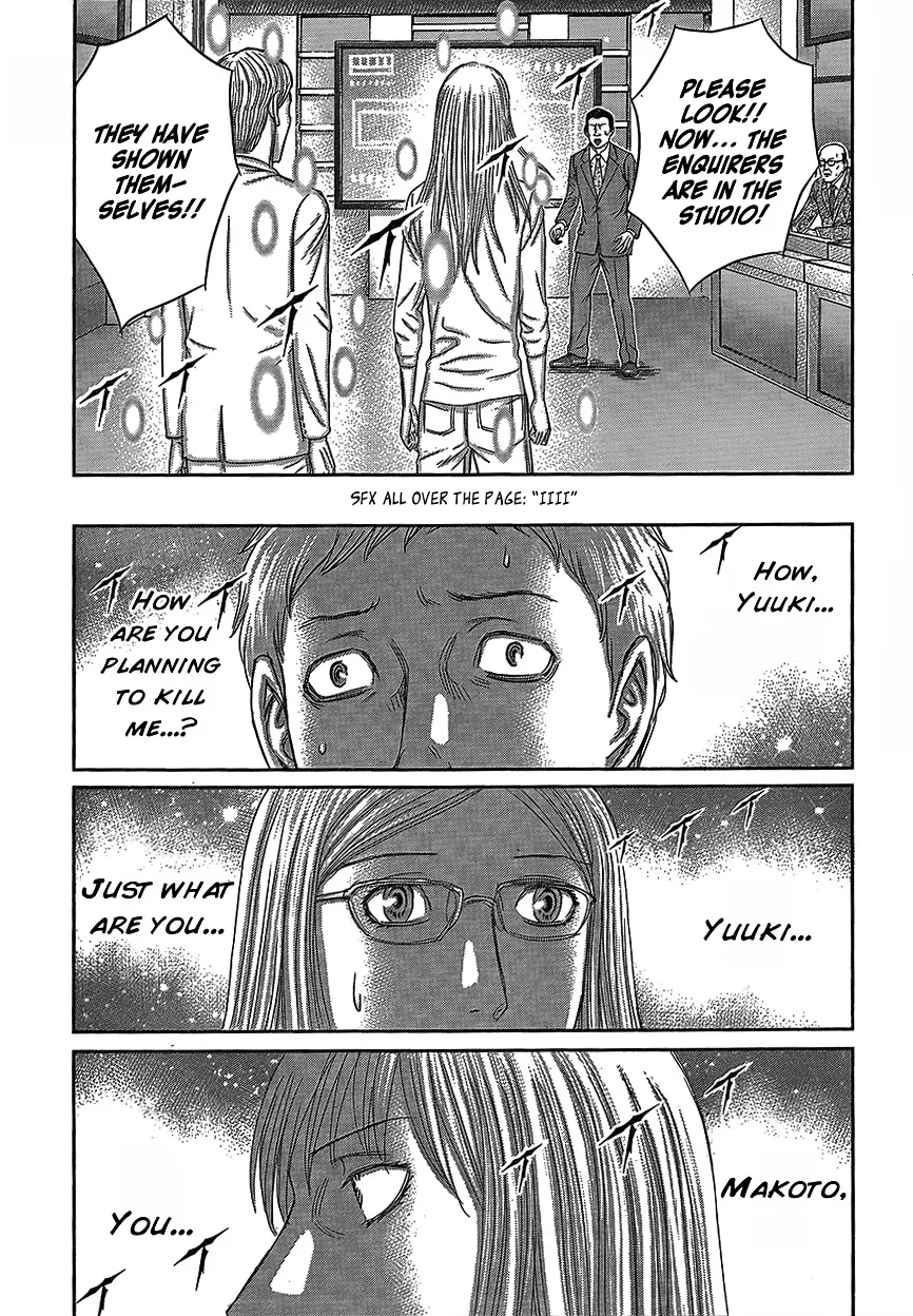 Destroy and Revolution Chapter 76 page 21