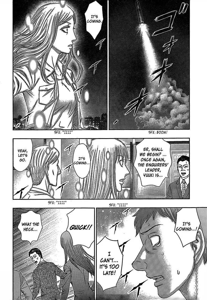 Destroy and Revolution Chapter 76 page 24