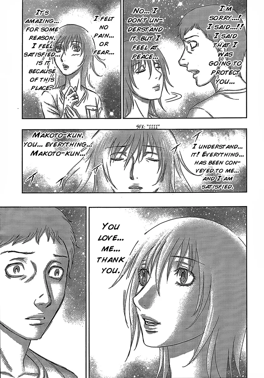 Destroy and Revolution Chapter 76 page 29