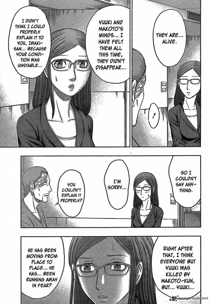 Destroy and Revolution Chapter 77 page 5
