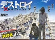 Destroy and Revolution cover