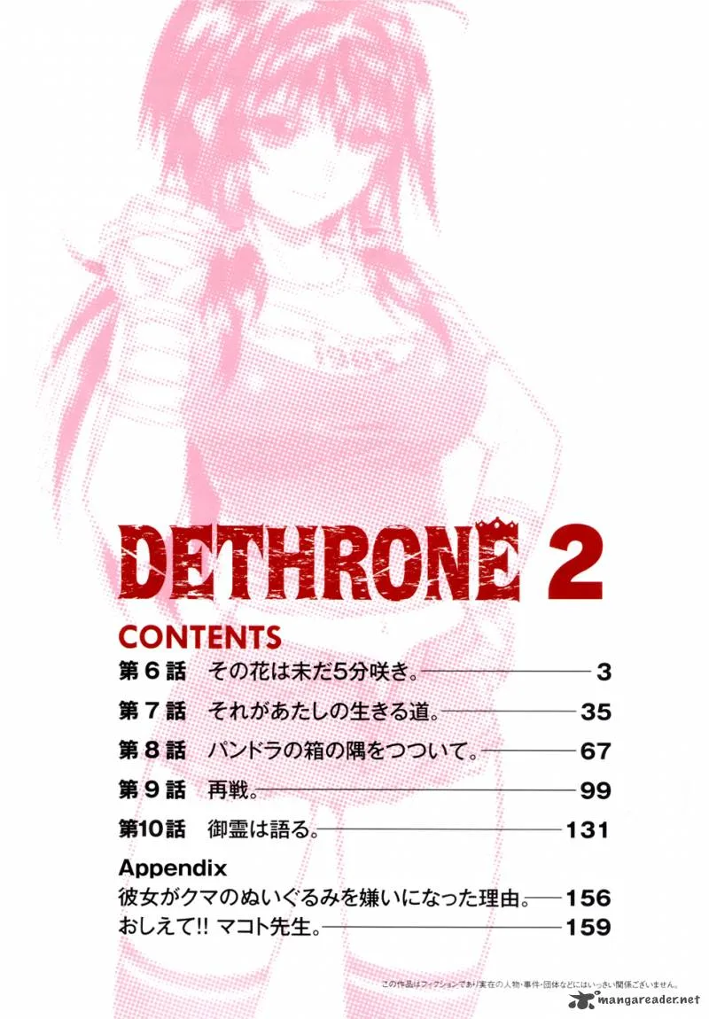 Dethrone Chapter 6 page 4