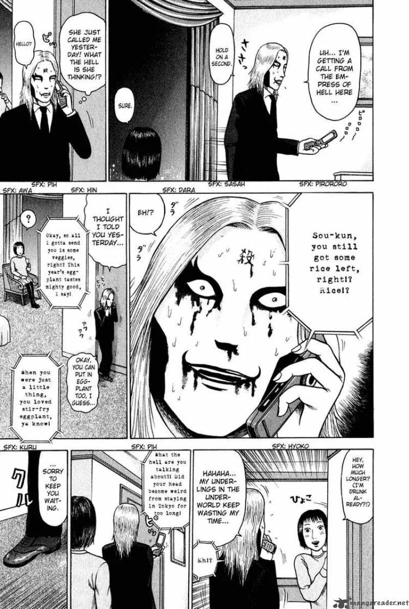 Detroit Metal City Chapter 1 page 16