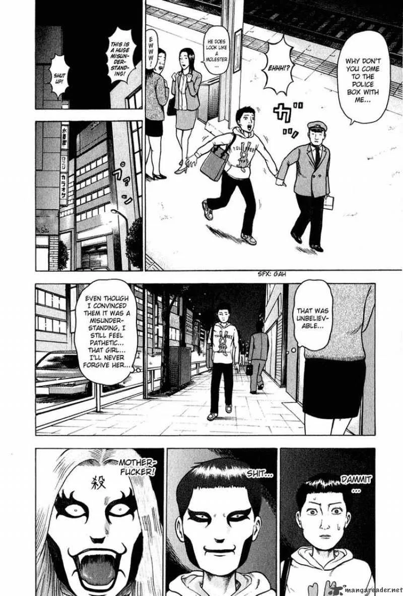 Detroit Metal City Chapter 1 page 11