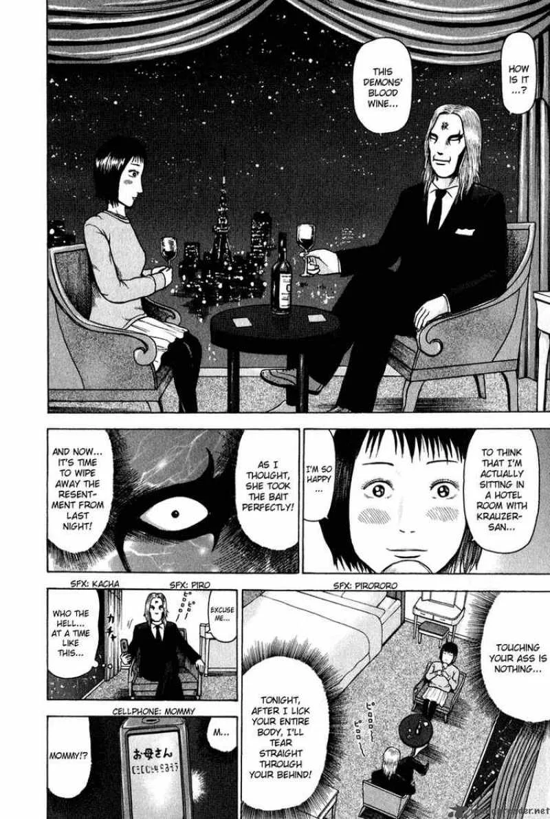 Detroit Metal City Chapter 1 page 15