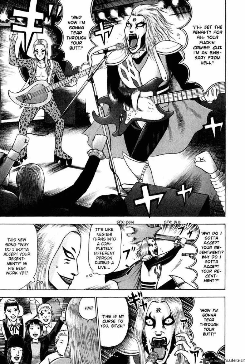 Detroit Metal City Chapter 1 page 12