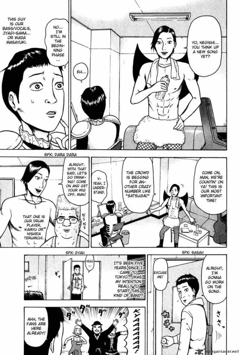 Detroit Metal City Chapter 1 page 8