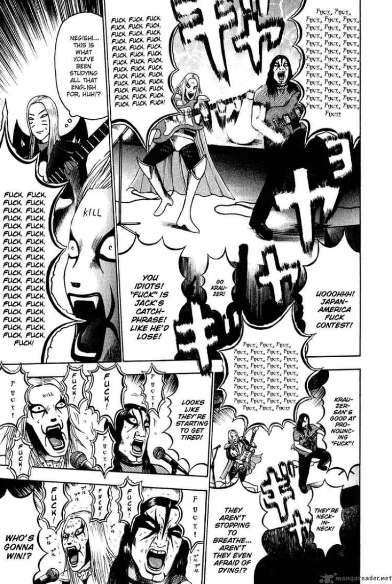 Detroit Metal City Chapter 10 page 7