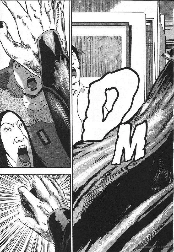 Detroit Metal City Chapter 100 page 18